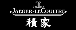 积家