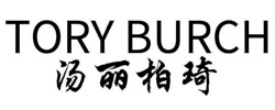 汤丽柏琦