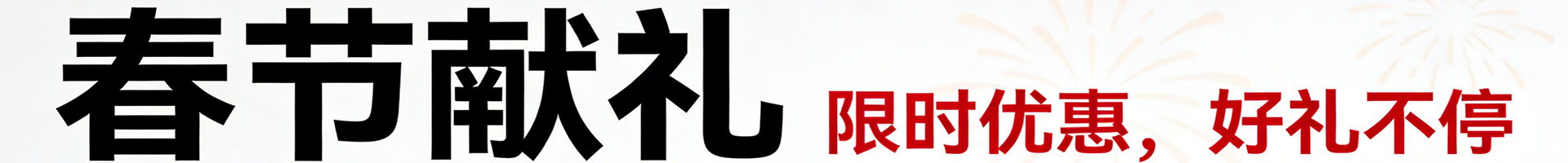 广告banner1