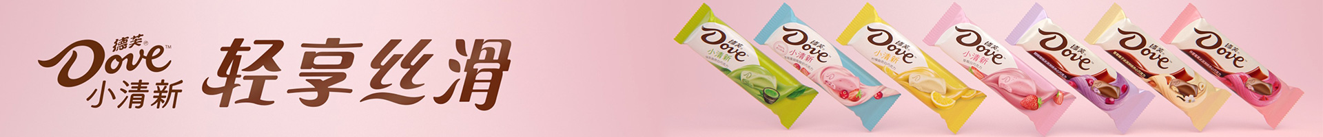 广告banner2