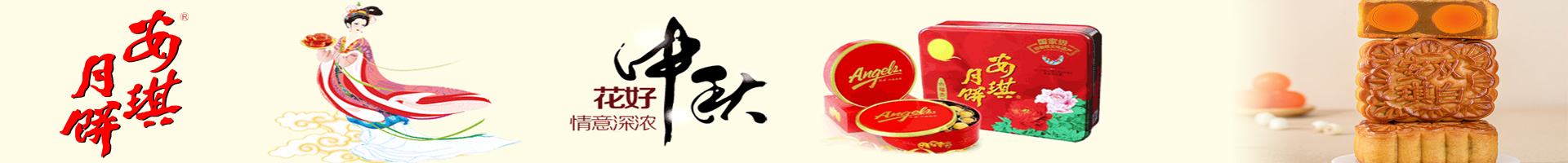 广告banner3