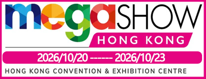 香港玩具礼品展览会 MEGA SHOW